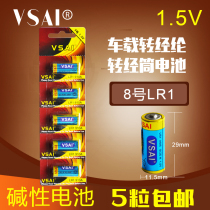 No. 8 LR1 battery N type 1 5v warp wheel AM5 fluorescent stick battery 15A 910A columnar battery discount