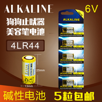4LR44 Barker L1325 beauty pen 4A76 camera film special battery 6v column battery discount