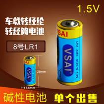 No 8 LR1 alkaline 910A battery No 8 battery rotary wheel special N-type rotary cylinder small battery single price
