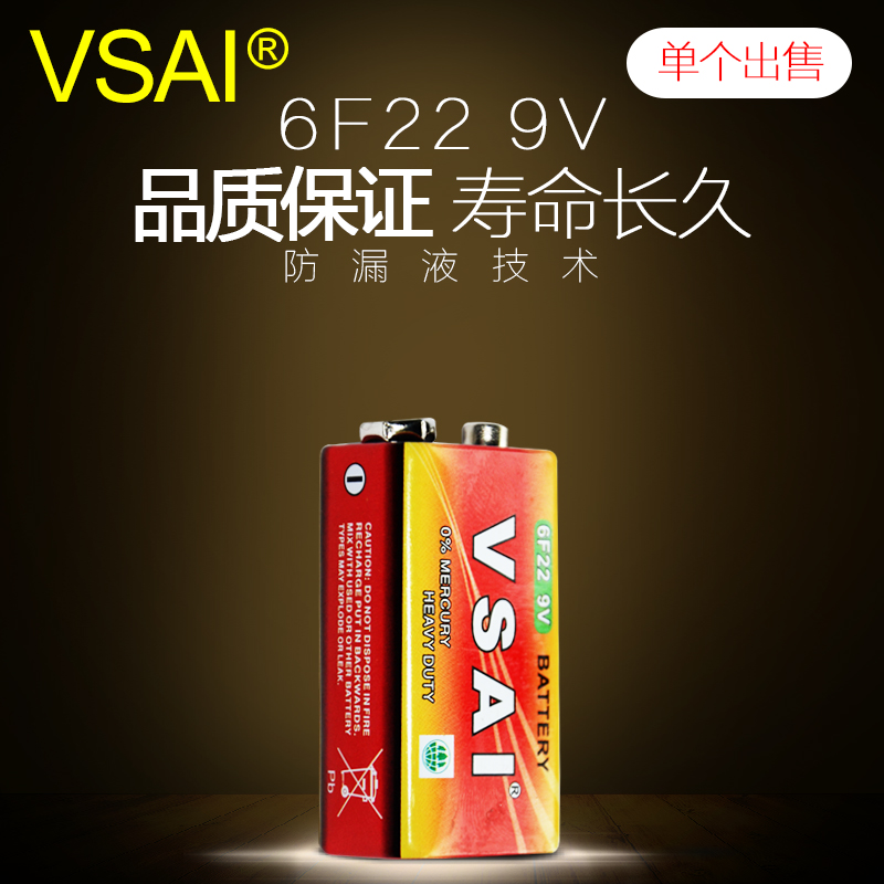 9V 6F22 laminated Wanuses electric meter microphone toy remote control siren measuring wire instrument 6f22 9V square battery unit price