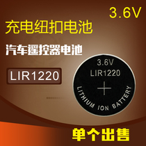 LIR1220 button battery 3 6V rechargeable button battery can replace CR1220 electronic battery unit price