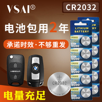 CR2032 button lithium ion 3v Volkswagen Audi car remote control computer motherboard button battery blood glucose meter