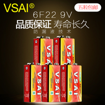 6f22 9V battery dry battery square toy microphone microphone multimeter network cable line measuring instrument 9 Volt price