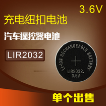 LIR2032 rechargeable button battery 3 6V can replace CR2032 button car remote control battery unit price