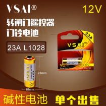 23A12V restaurant pager electric roll gate chandelier remote control 23A 12 volt alkaline battery L1028