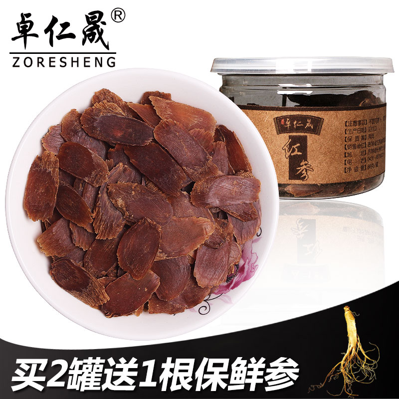 Zhuojen Sheng Red Ginseng Sheet 88g Ginseng Slices Whole Only Sliced Sugar Free Red White Ginseng Slice Large Slice Saucepan Soup