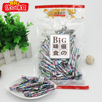 BIG good taste food nine citrus strips plum bars jujube strips citrus snack snacks 200g