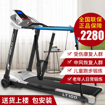 Ovo LT100 home elderly treadmill stroke recovery fitness exercise elderly rehabilitation treadmill