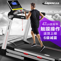 Lepow Huikang M2 home folding treadmill silent ultra wide running belt shock absorption electric weight loss to run treadmill