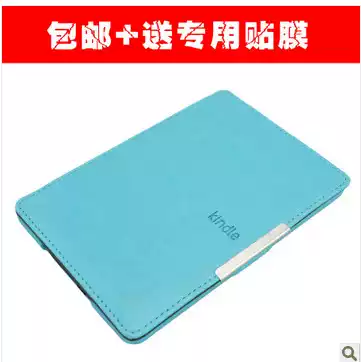 kindle paperwhite3 1 2nd generation leather case Protective case protective cover dormant case