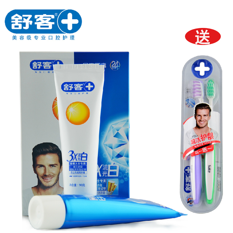 【去烟渍套装】舒客 舒克流光白早晚牙膏90克+90克吸烟美白