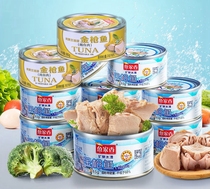 Fish home fragrant water Soaked Tuna Canned 185g * 8 Seafood Light Food Décor Salad Leftovers to Eat Fitness and Eat Fish