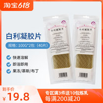 White Lee Gel Sheet Gillitin Slice Fish Gel Sheet Jelly Pudding Mousse Cake Baking 100g Home Food Materials
