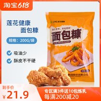 Lotus Bread Chaff 200gx3 Bag Fried Chicken Powder Wrap Powder Family Small Package Home Fried Crispy Bread Chaff