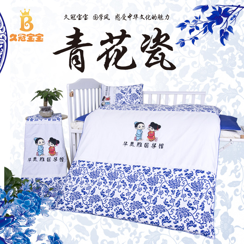 Jiuguan baby pure cotton material reactive printing and dyeing three-piece kindergarten children's set