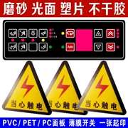 Tùy chỉnh màng chuyển đổi Bảng điều khiển PVC nút tùy chỉnh dụng cụ PET dán bề mặt PC dán dấu hiệu dán mờ bảng tên - Thiết bị đóng gói / Dấu hiệu & Thiết bị