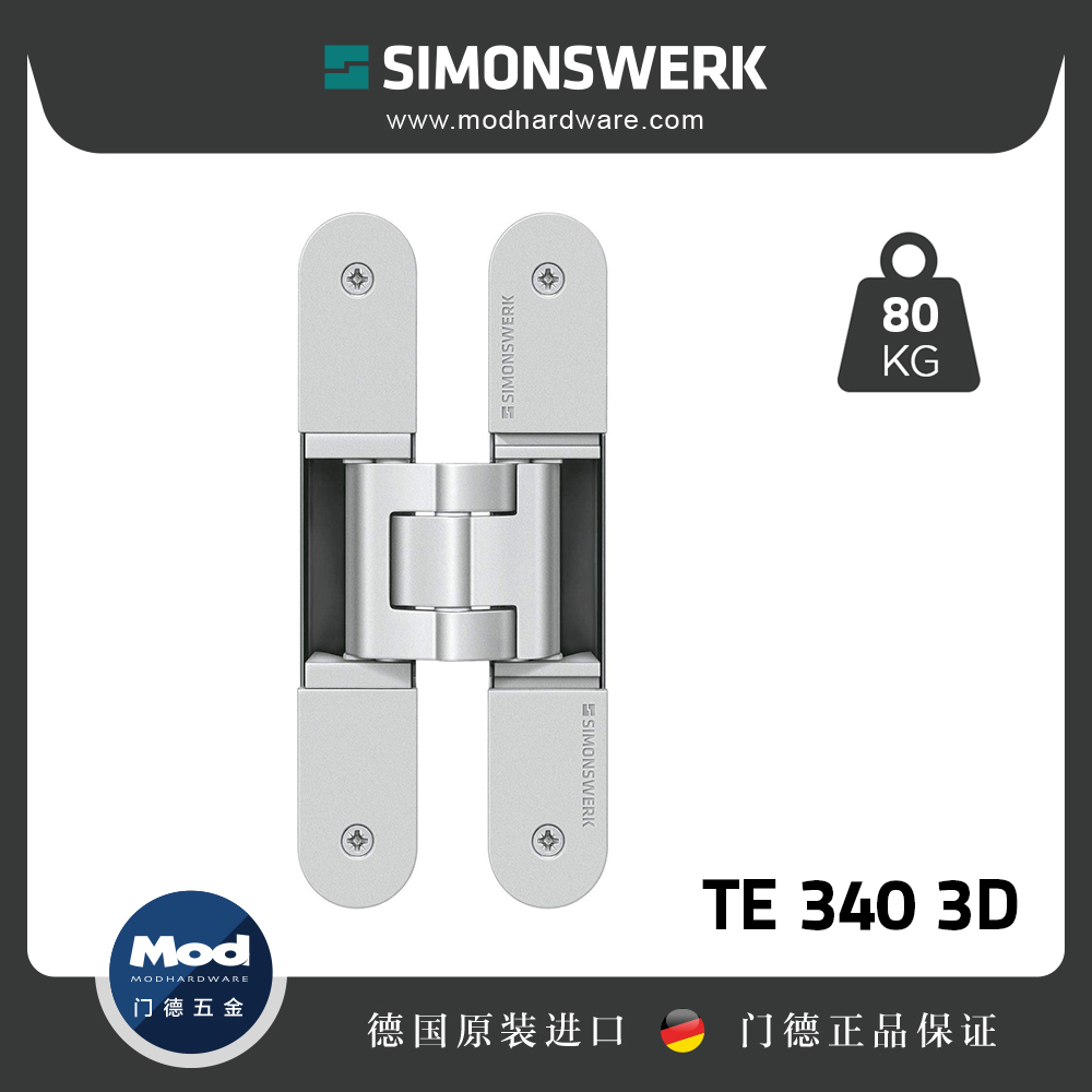 Spot Germany Imports Simonswerk Hide hinge hinge load-bearing 80kg Wood frame door TE340 3D