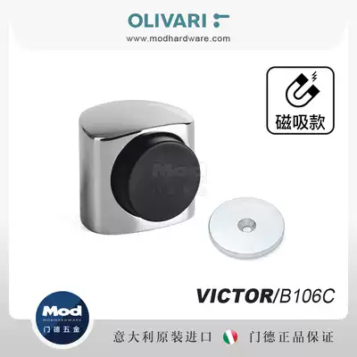 Italian original imported OLIVARI pure copper magnetic magnet door suction Victor B106C