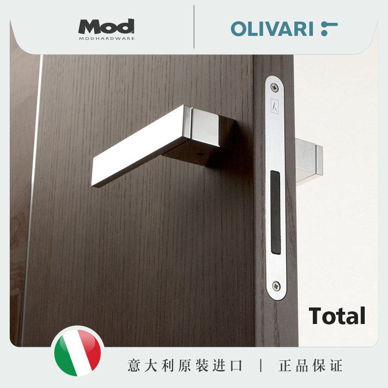 (Imported from Italy)Door lock OLIVARI Invisible door lock TOTAL lock M207 handle