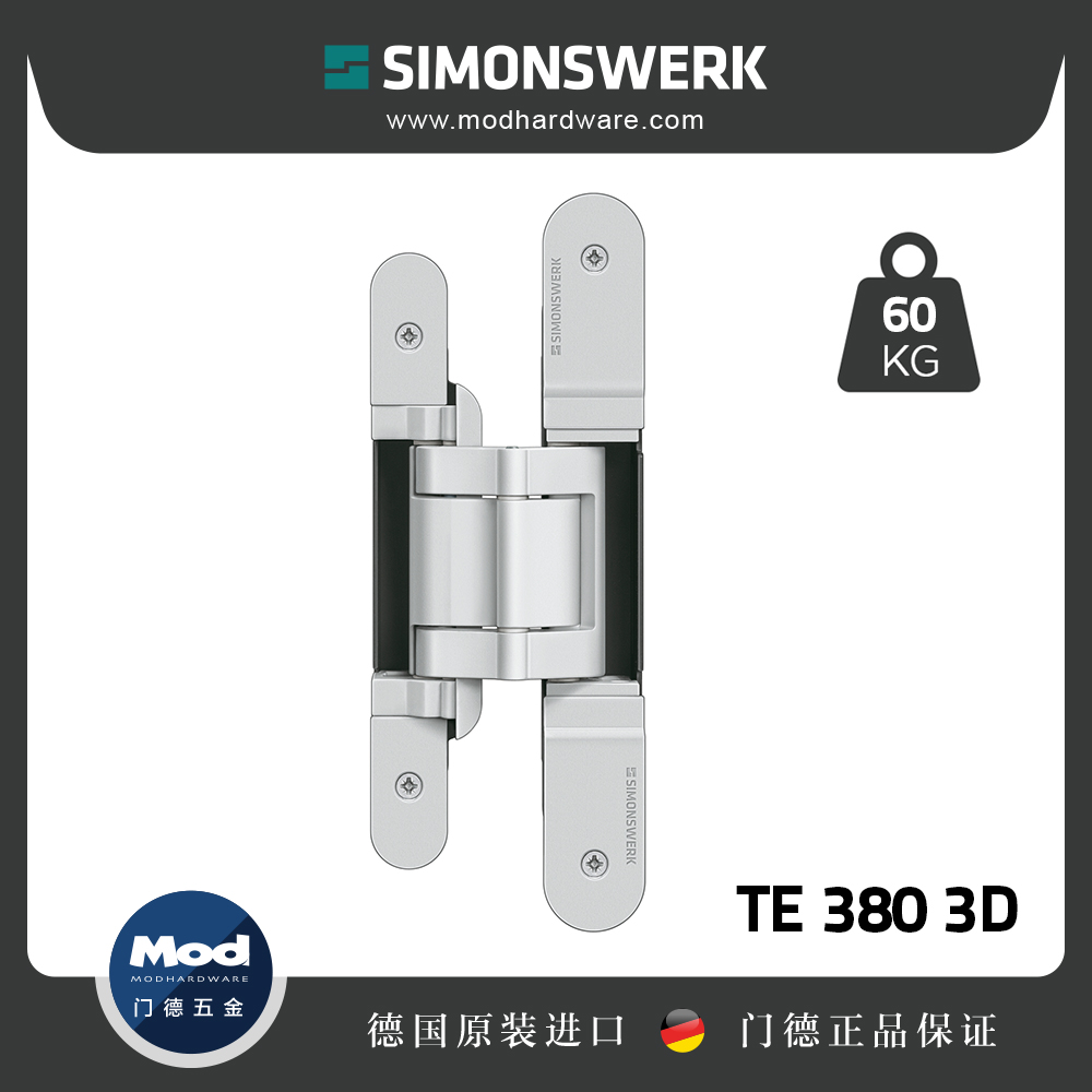 Spot Germany Imports Simonswerk Special type dark hide 3D hinge TE380 3D single bearing 60kg