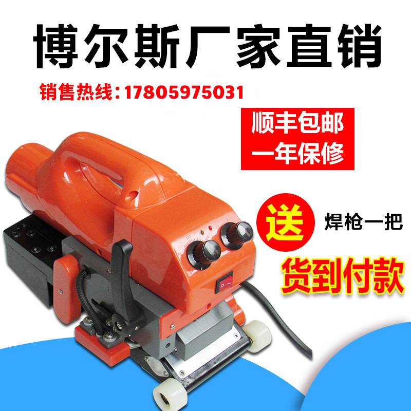 PVC waterproof plate coiled material hot joint machine tunnel climbing welding machine PE geomembrane welding machine greenhouse film hot melt welding machine-Taobao