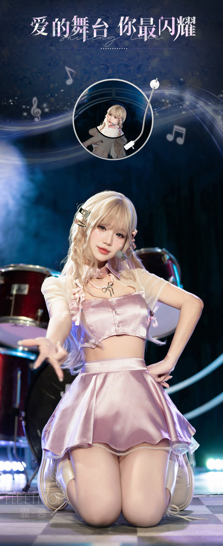 KPOP女团演出露脐透视套装制服 情趣内衣性感纯欲火辣妹