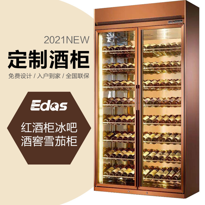 Stainless steel wine cabinet custom wine cabinet constant temperature wine cabinet commercial display cabinet hotel club modern wine cellar custom