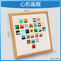 【Рамка】 Сердце формы картинной рамки (без подарка)