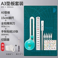 A3 Padding Set+Cutter