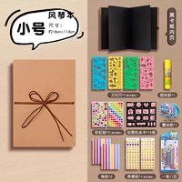 [Книга повестки дня] Маленькая труба - внутренняя страница черная карта + DIY Material Package + Meanisse Set + Solid Glue