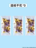 Высушенные бумаги/3 упаковки