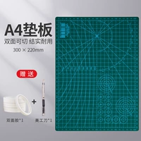 A4-Green (двусторонняя доступна)