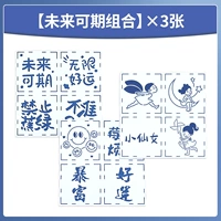 [Попадный шаблон] Перспективный будущий 3 изображения/1 набор