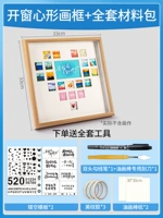 Набор материалов, фоторамка, масляная пастель