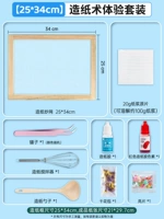 Комплект, 25×34см