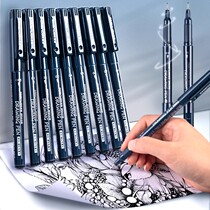 Lion needle pen for art special 0 05 waterproof comic hook line pen extremely fine 0 8 hand-drawn sketch pen design