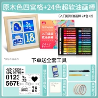 【День рождения】 Войдите в систему четырехтех