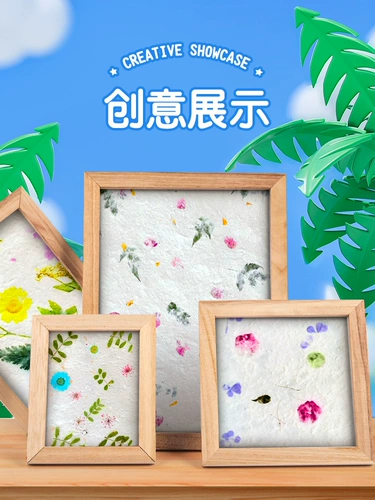 [Низкая цена во всей сети] Набор создания бумаги для детских методов