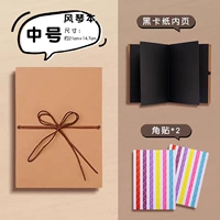 [Fengqin Book] Black Card Mid-Nember-Bear Card [2 угловой пасты]