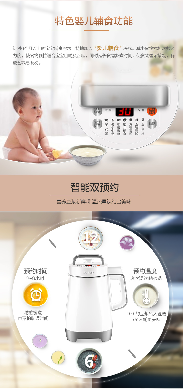 máy làm sữa hạt unie SUPOR / Supor DJ12B-P17E Hộ gia đình Sữa đậu nành nhỏ Tự động Bộ lọc miễn phí Bổ nhiệm đa chức năng - Sữa đậu nành Maker máy làm sữa hạt ukoeo pr5