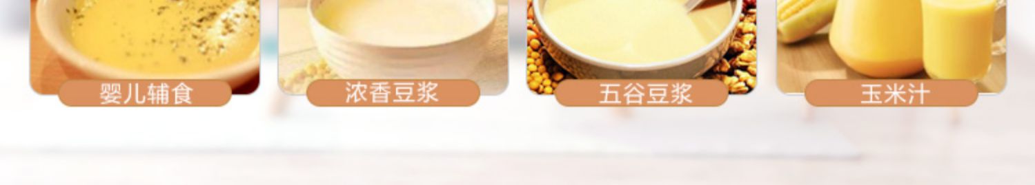 Supor Soymilk hộ gia đình Tường vỡ tự động Thông minh miễn phí Bộ lọc nhỏ đa chức năng Cửa hàng chính thức chính hãng - Sữa đậu nành Maker máy làm sữa hạt olivo
