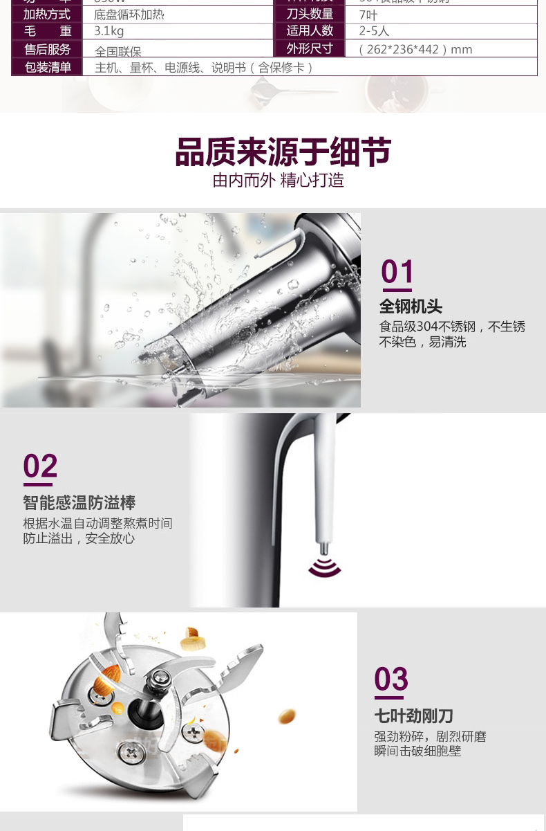 máy nấu sữa hạt unie v1 Supor Soymilk nhà tự động nhỏ nhỏ lọc không lọc đa mục đích chính thức cửa hàng chính hãng - Sữa đậu nành Maker máy xay sữa hạt tefal