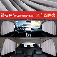 Четырехэтажный автомобиль всего автомобиля [серебро с низким клавиш