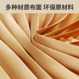 Затенение автомобиля Магнитное всасывание.