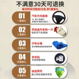 Применимо к Dongfeng yueda kia k3 выделенная автомобильная подушка Four Seasons Универсальное льняное кресло