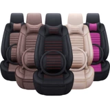 Применимо к Dongfeng yueda kia k3 выделенная автомобильная подушка Four Seasons Универсальное льняное кресло