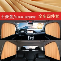 Четырехэтажный автомобиль всего автомобиля [местное золото тирана] (обновление фиксированного ремешка).