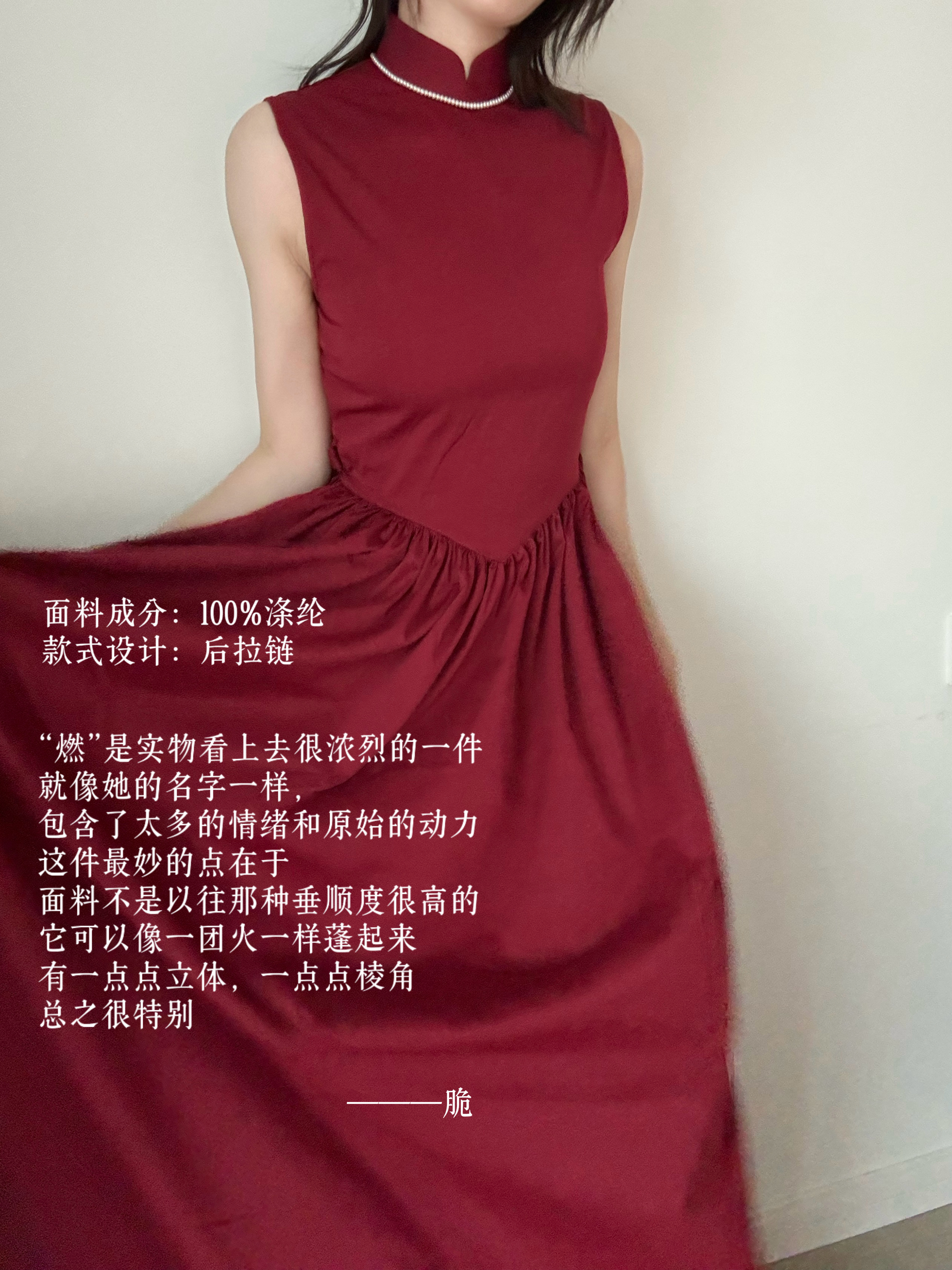 传统与现代交织：长短款服饰的多元美学与实用功能