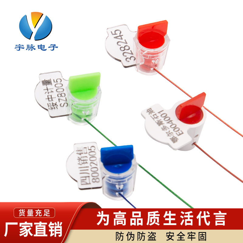 Lead seal of plastic lead seal of lead seal seal seal seal seal anti - theft lead seal for measuring seal of seal tanker