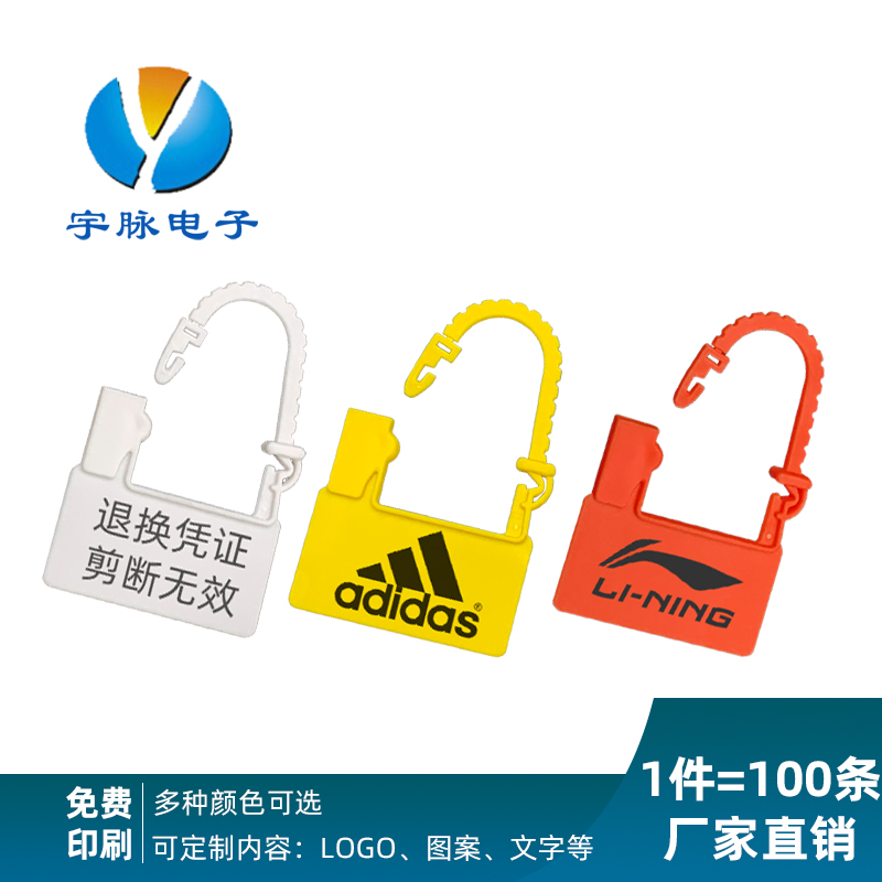 Disposable Air Padlock Plastic Seal Medical Hospital Ties First Aid Cart Lead Seal Lock Mark Hanging Sign Signage